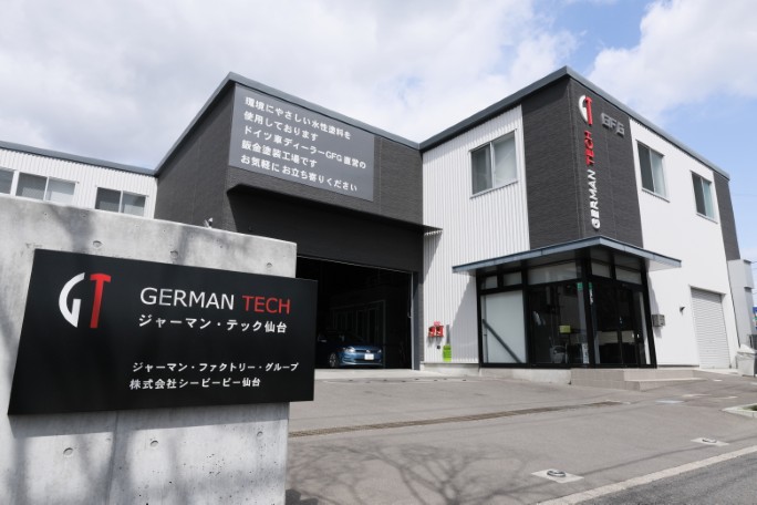「ジャーマンテック仙台」外観